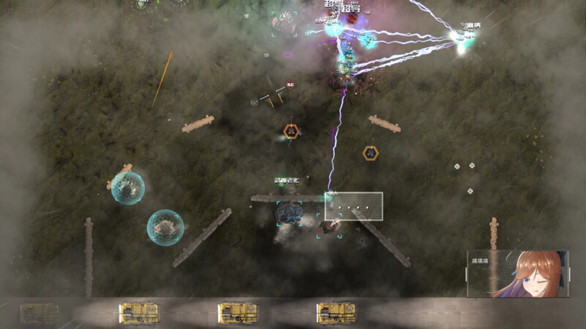 铁骑少女游戏截图