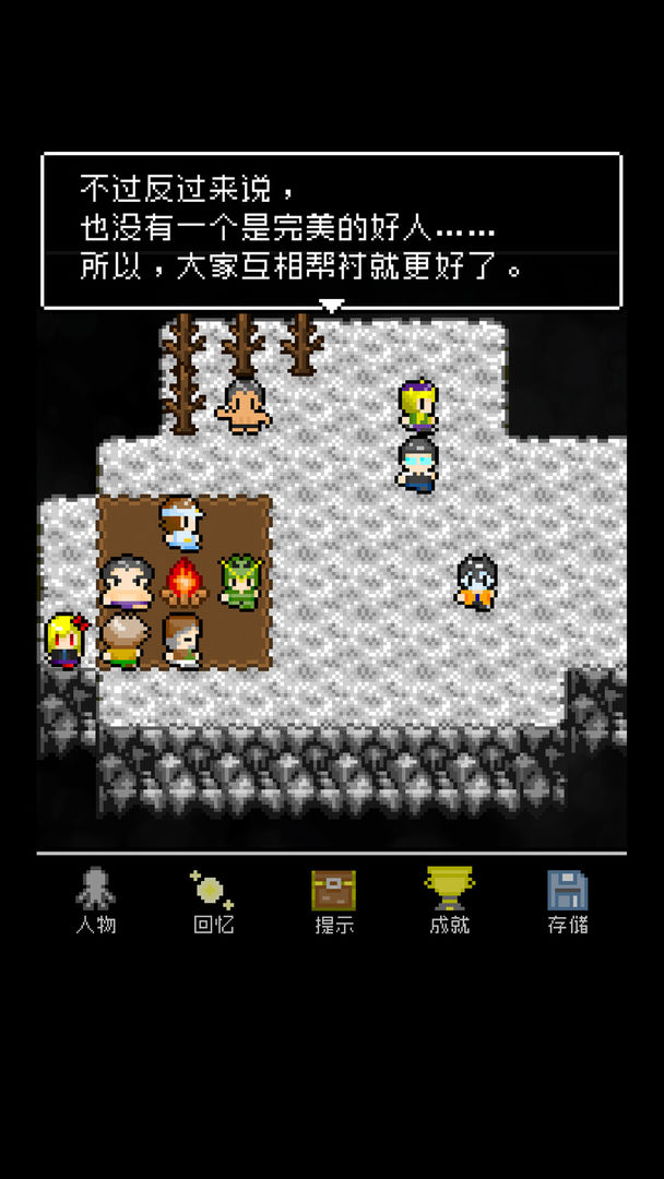 为什么勇者大人会这么弱呢游戏截图