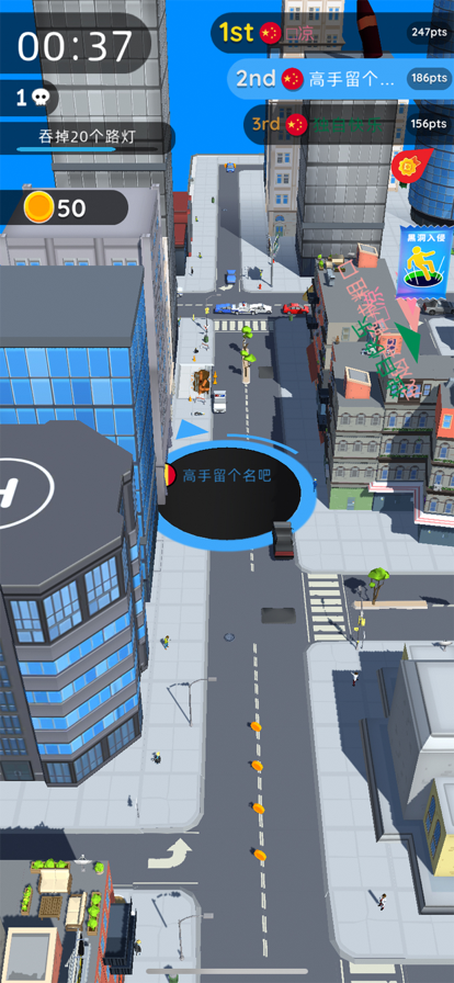 黑洞入侵游戏截图