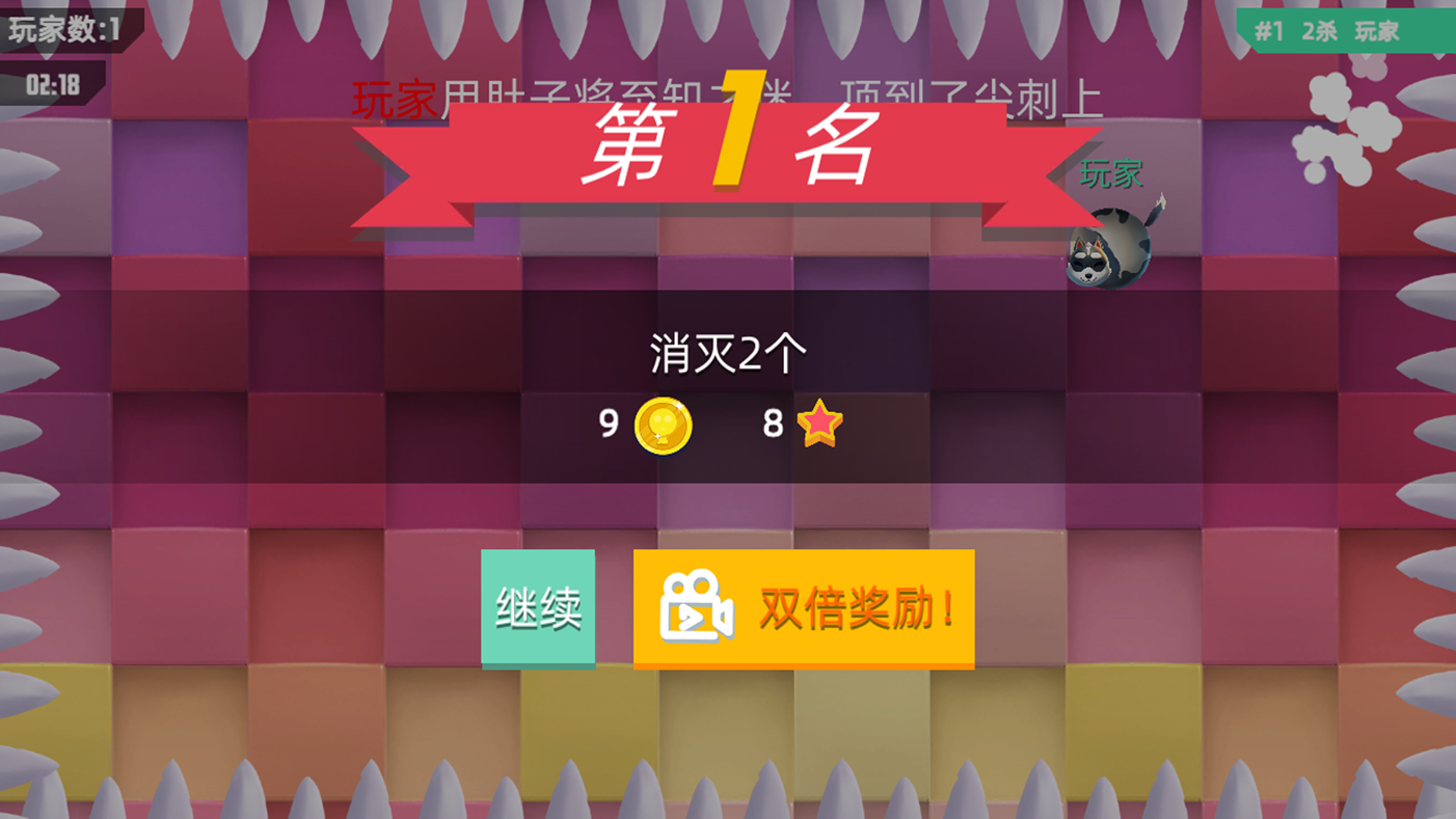 我要撞到爆游戏截图