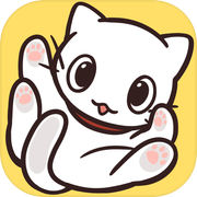 飼い猫ぐらしicon