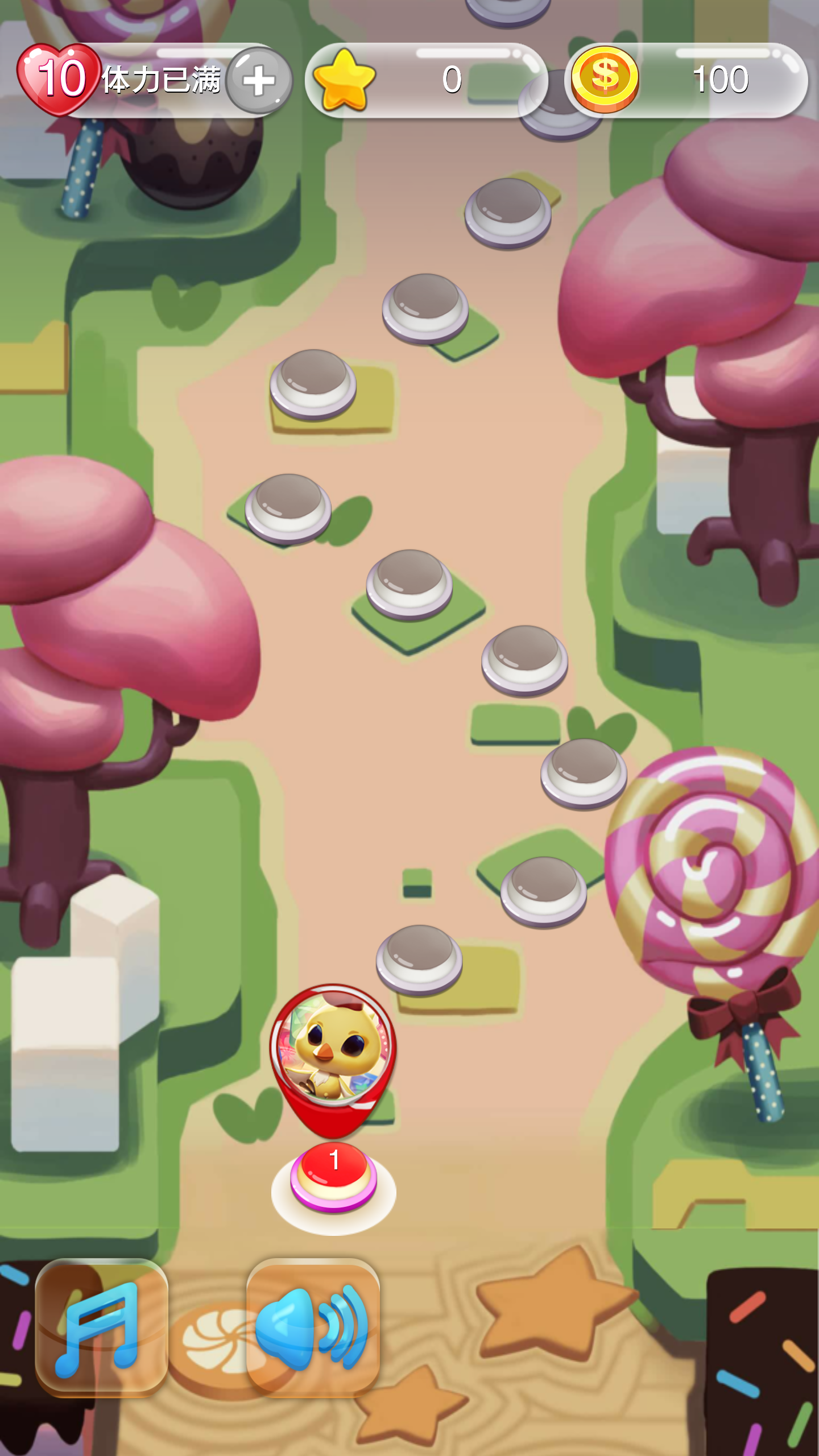 开心消消消游戏截图