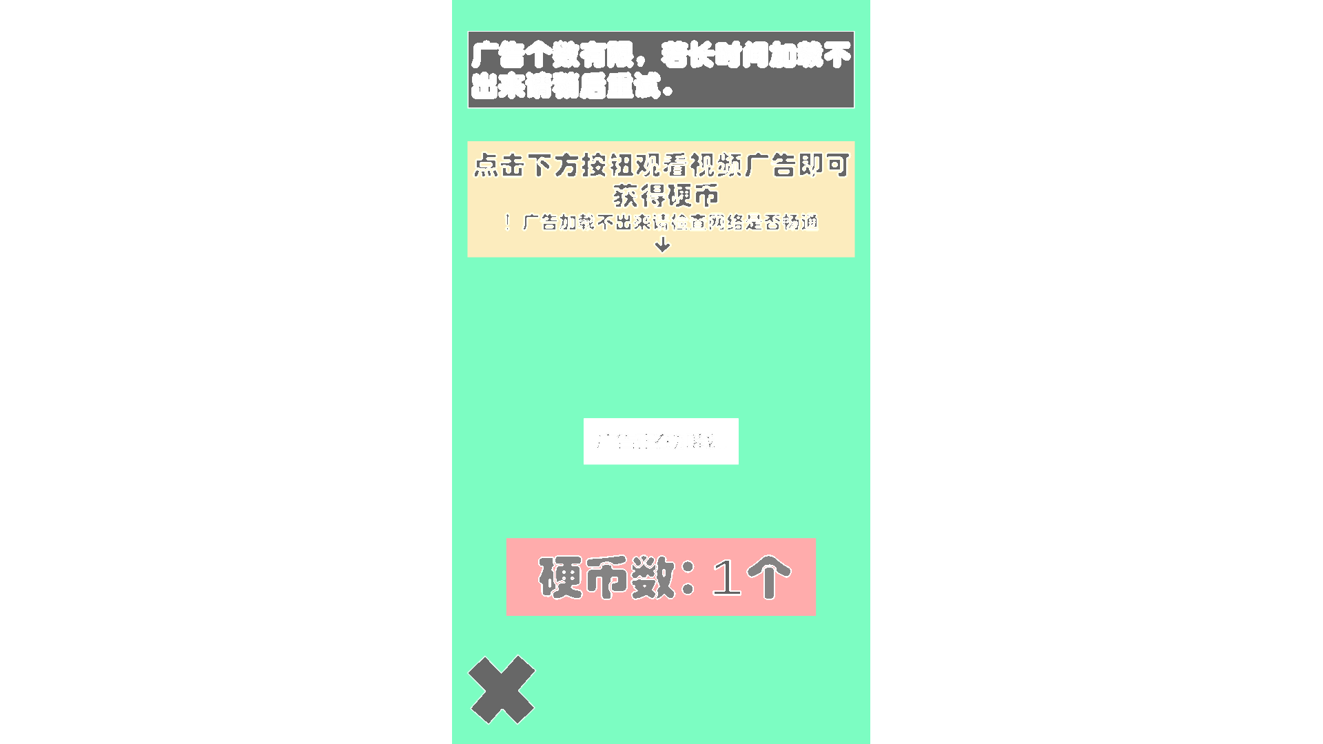 人工智能作曲：进化游戏截图