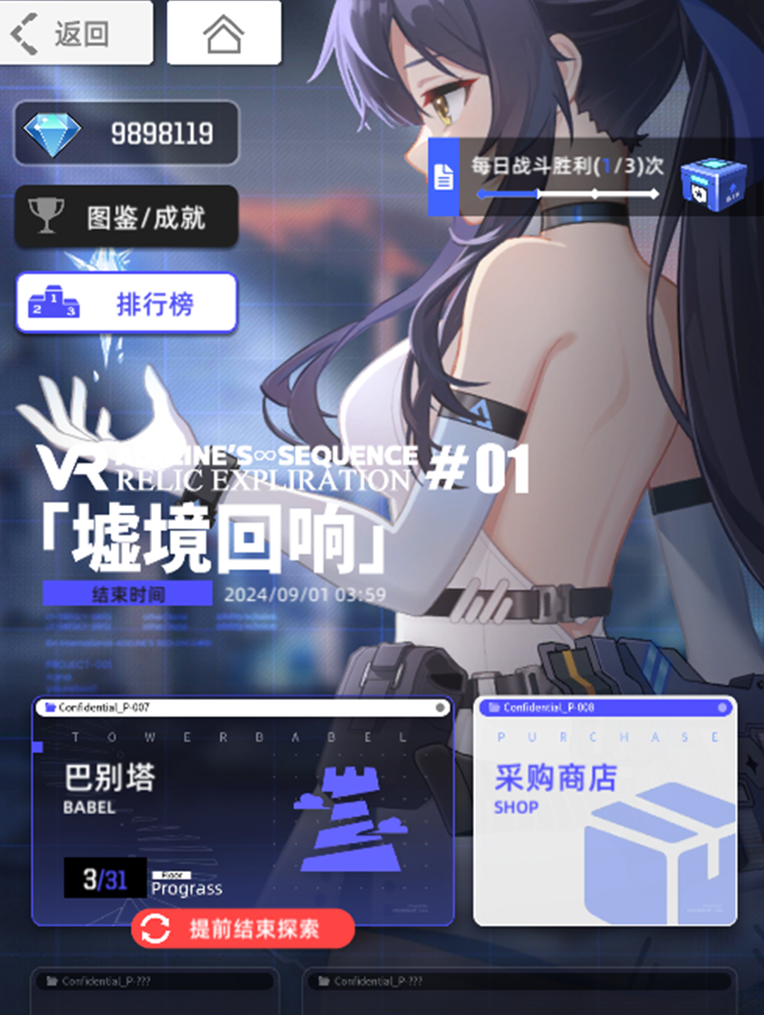 新玩法更新