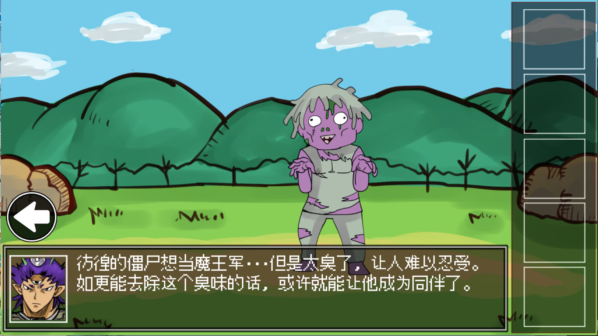 The way to defeat the Archfiend / 打倒魔王的方法游戏截图