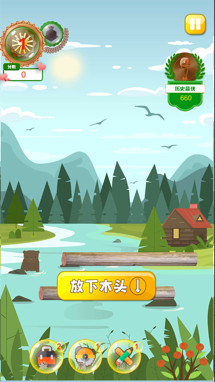 越堆越高游戏截图