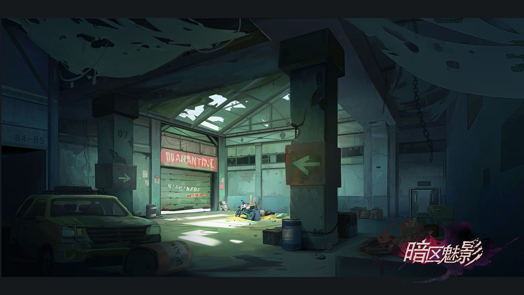 暗区魅影游戏截图