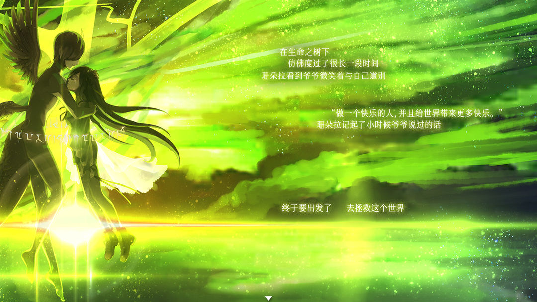 Fantasia of the Wind 2 风之幻想曲 第二部游戏截图