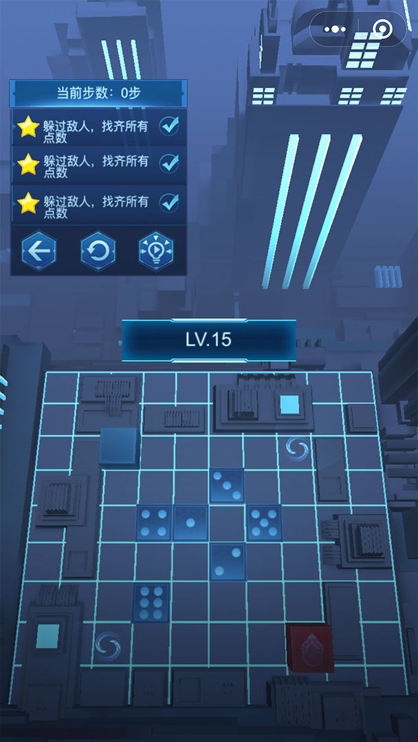 迷失的骰子游戏截图