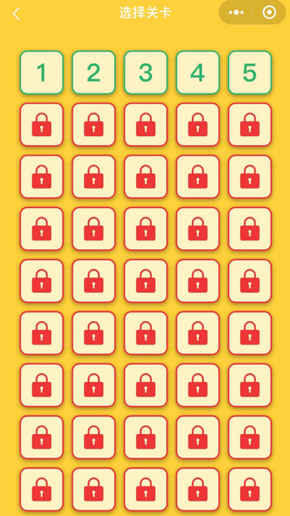 看图猜谜语游戏截图