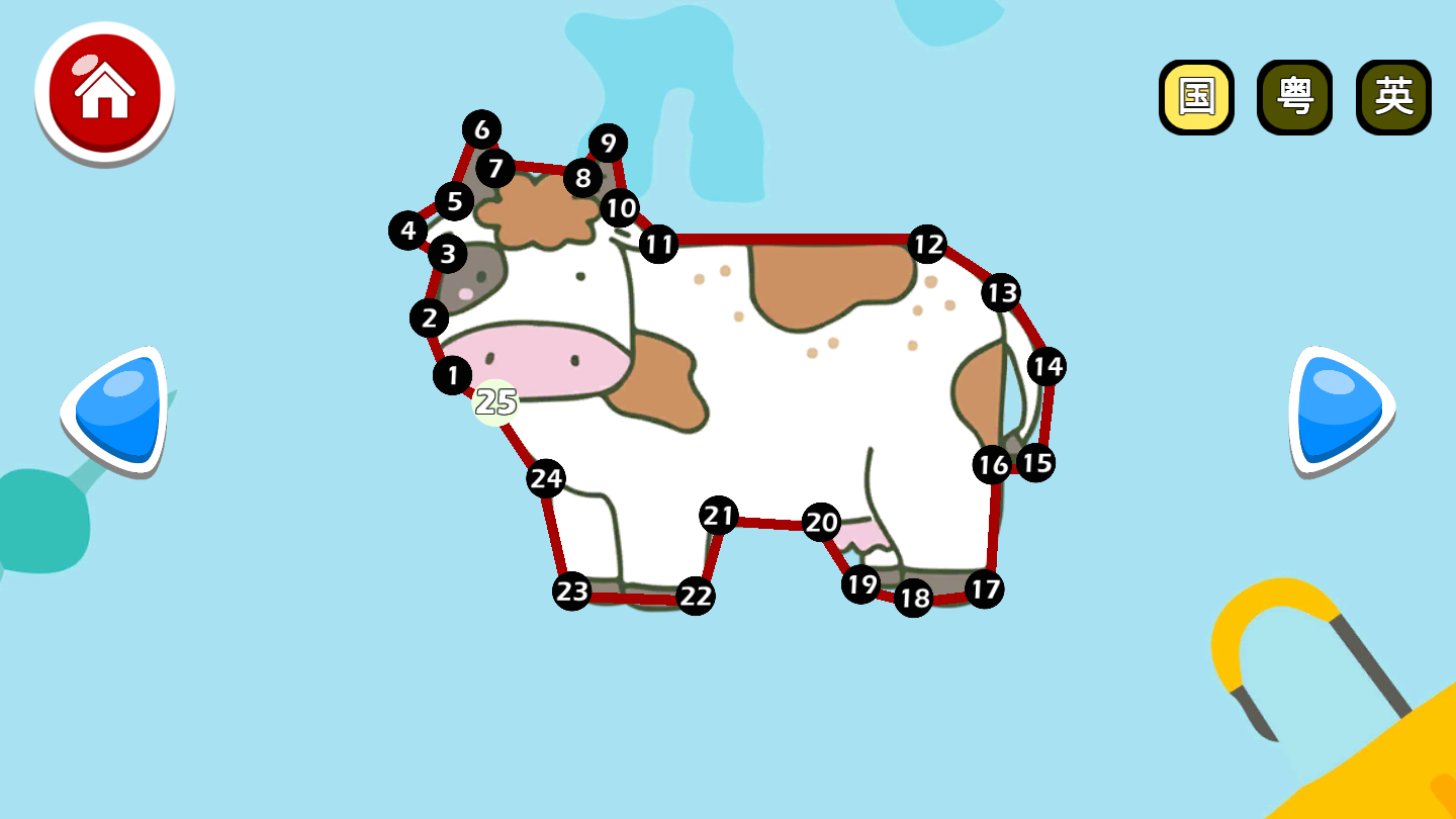 宝宝数字连线游戏截图