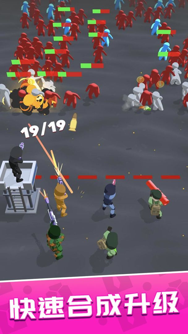 一枪成名游戏截图