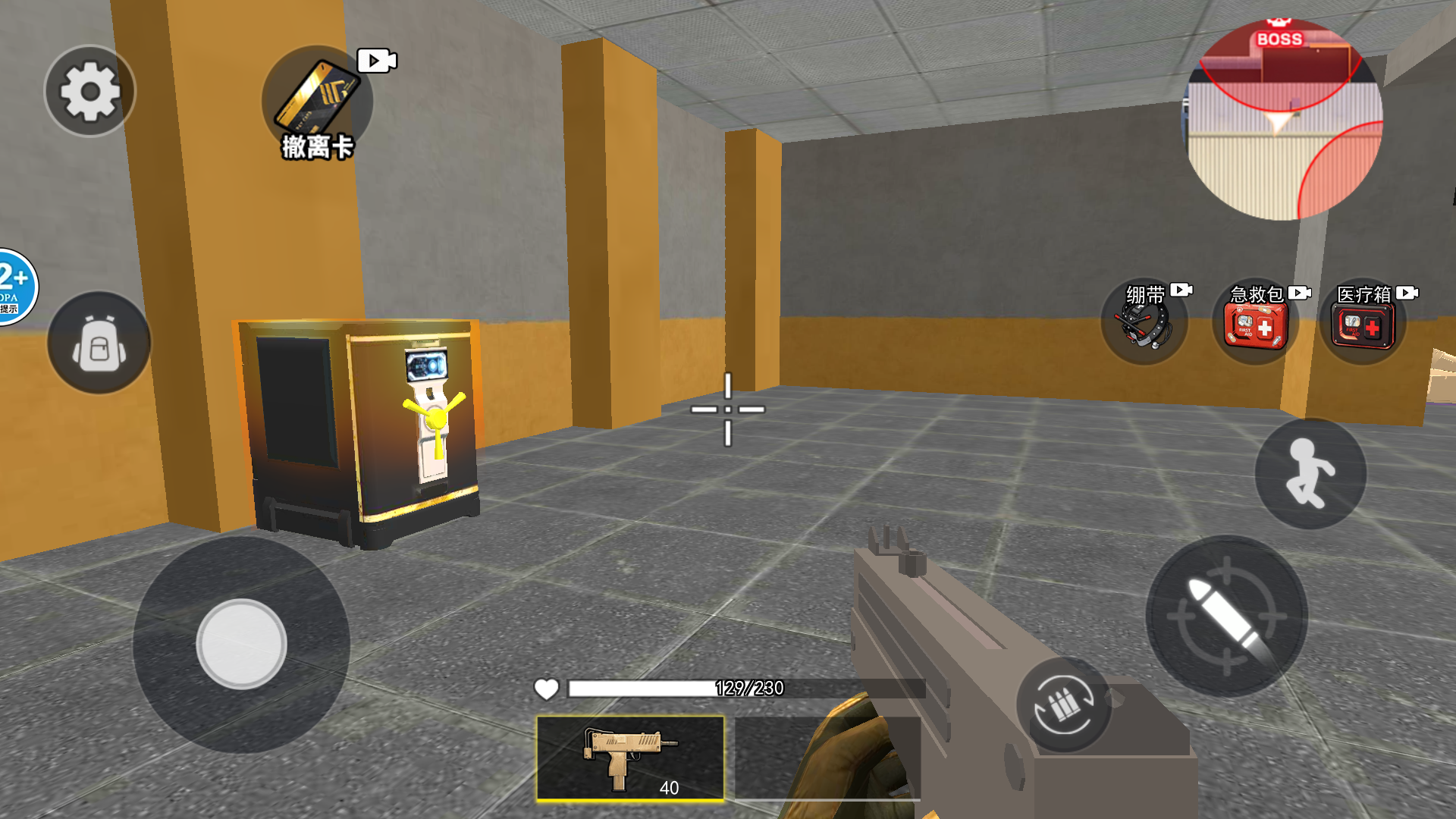 狗子行动撤离游戏截图