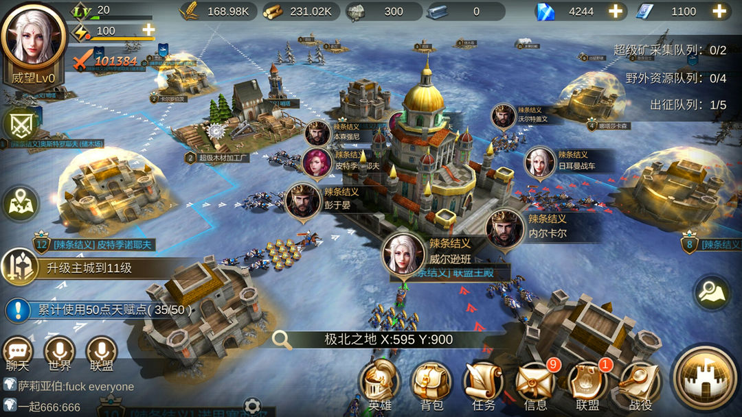 力量与魔法游戏截图