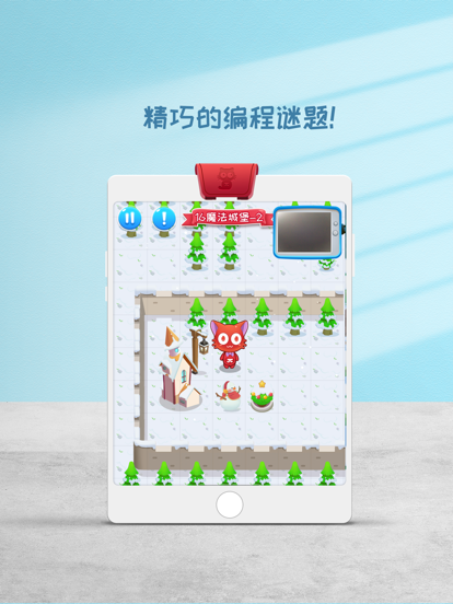 猫小派编程初阶游戏截图