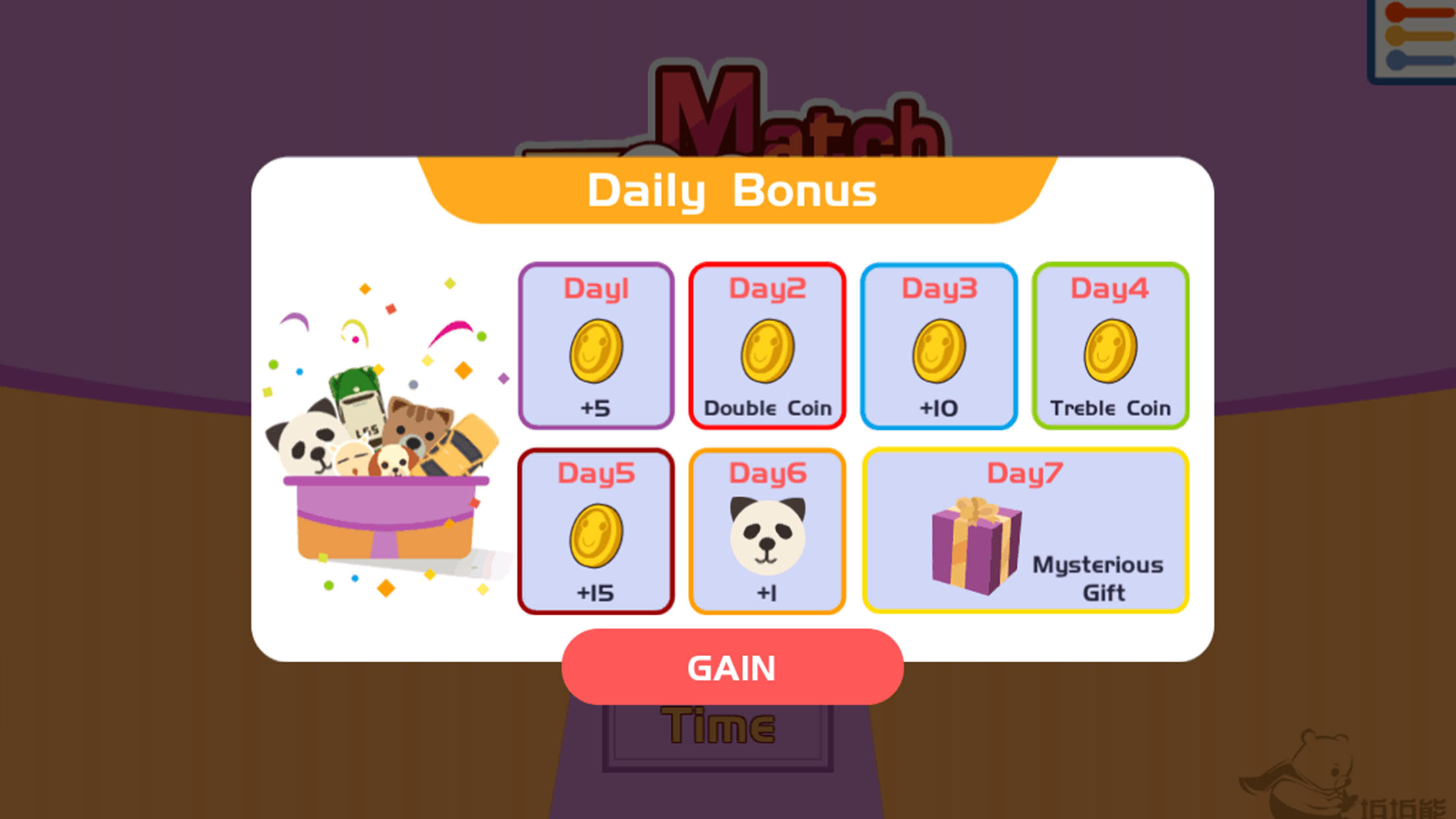 消消蛇游戏截图