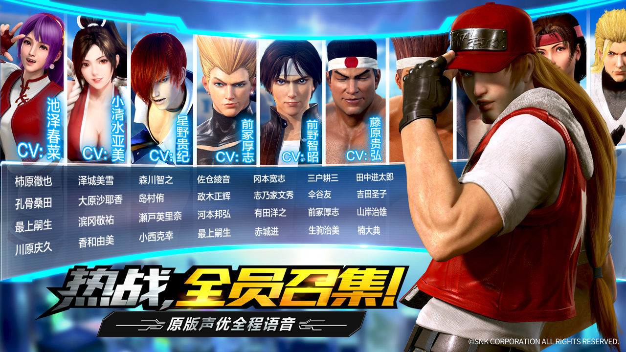 Screenshot of The King of Fighters World