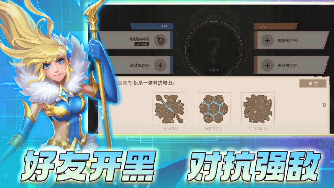 安亚斯战纪游戏截图