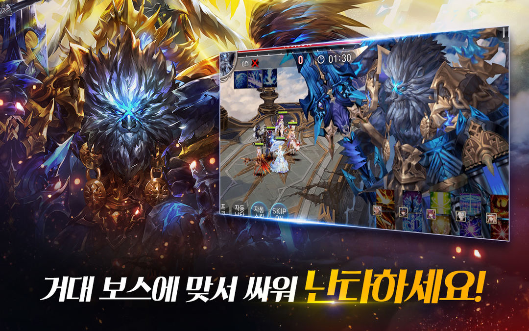 七骑士游戏截图