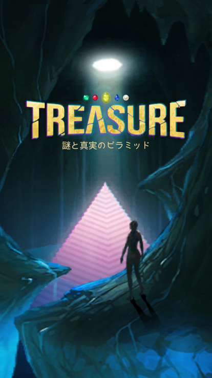 逃脱游戏 TREASURE ~谜与真相的金字塔~游戏截图