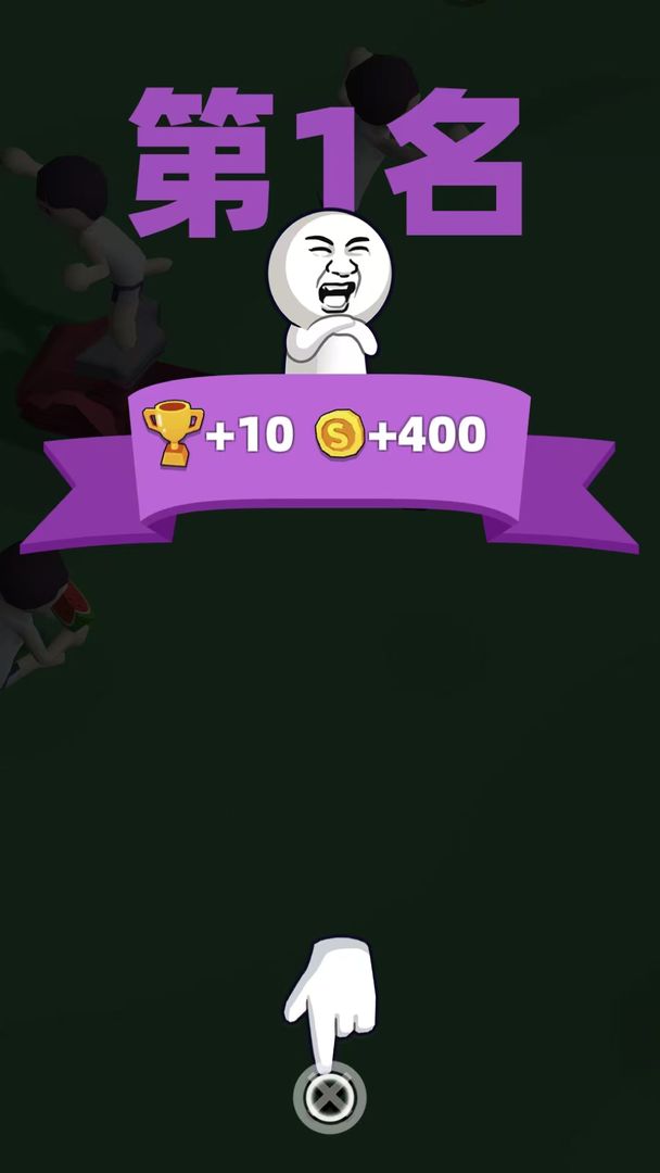 来不及了快上车!游戏截图