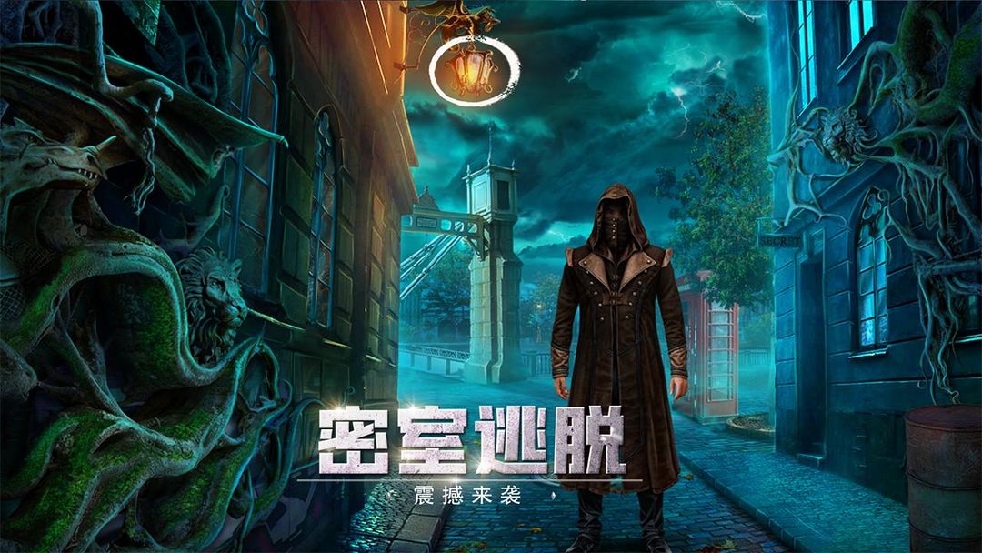 密室逃脱13秘密任务游戏截图