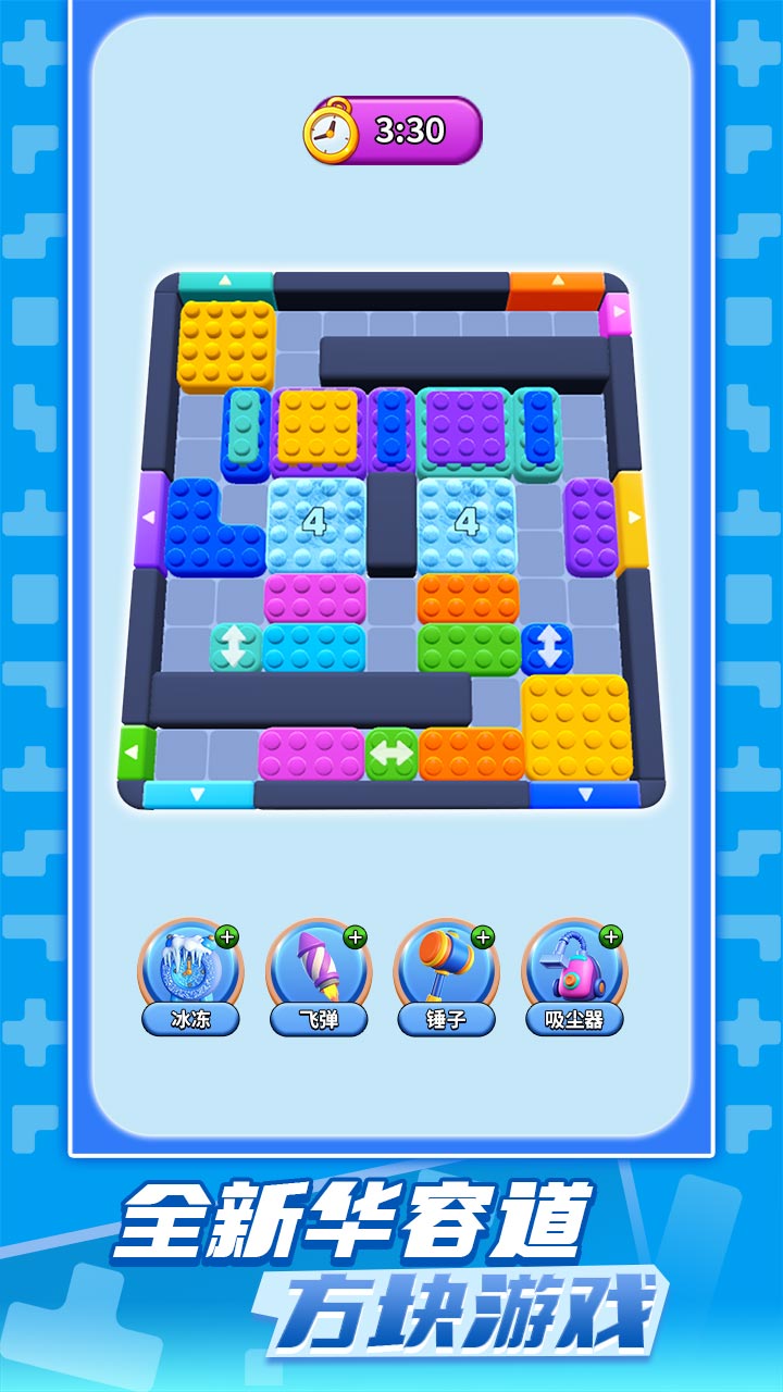 史上最难强迫症游戏2游戏截图