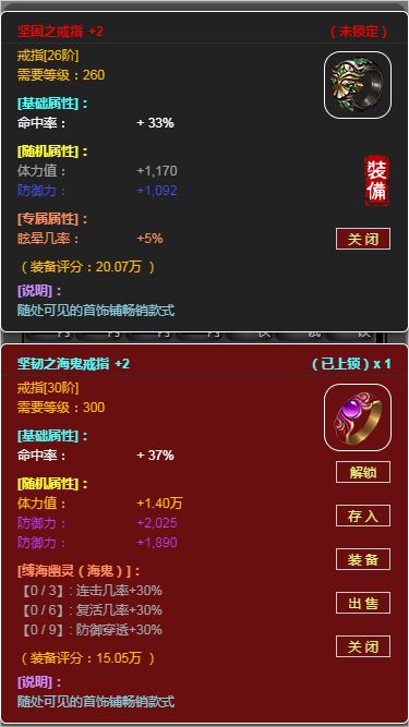 梦回武林当大侠游戏截图