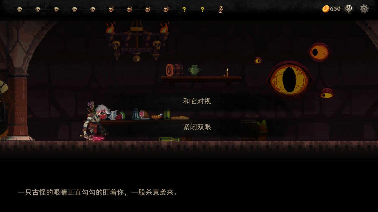 Screenshot of 血牌