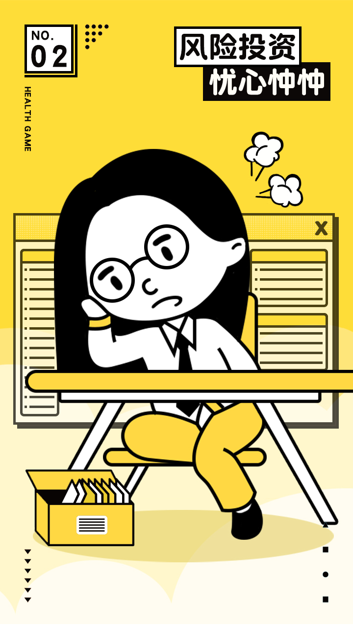 淘金者游戏截图