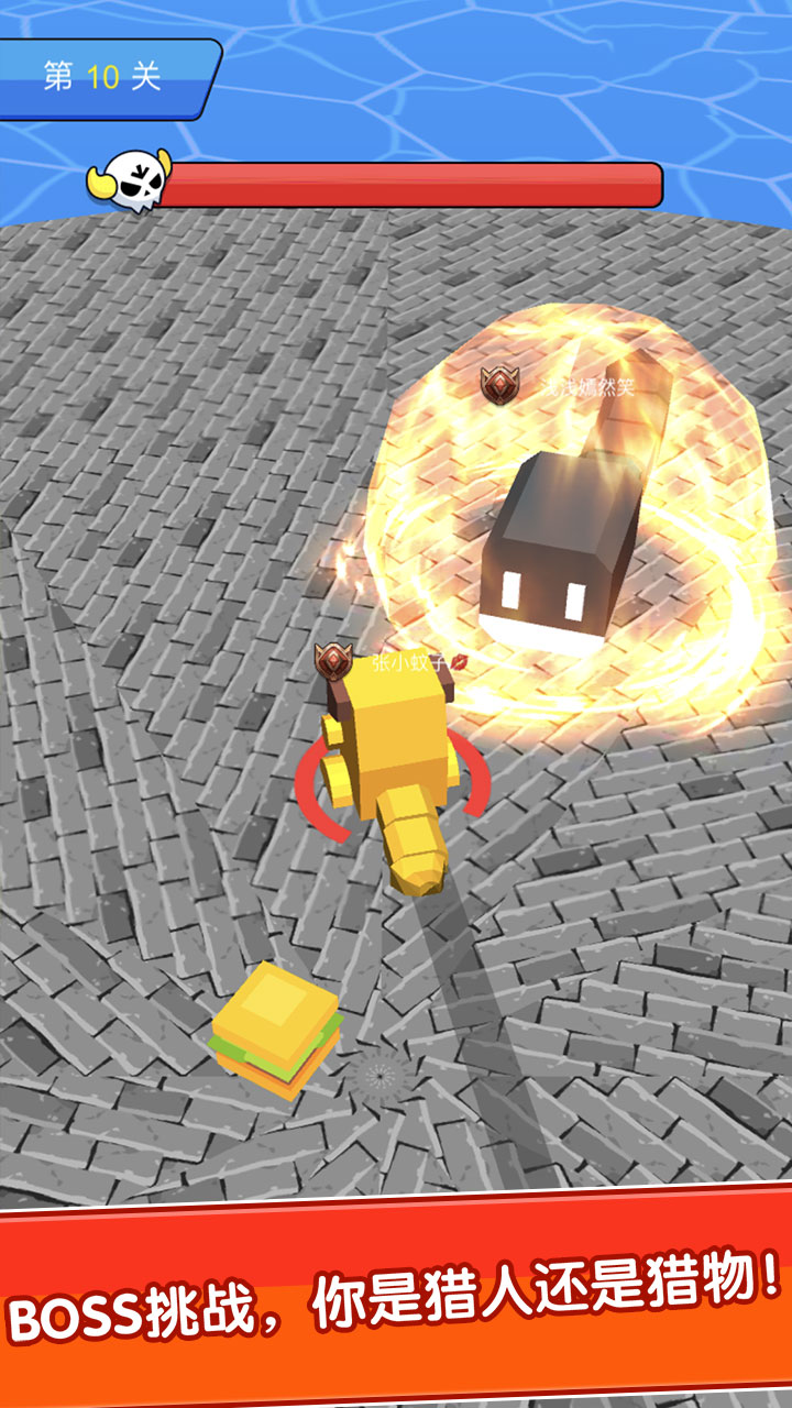 我不是贪吃蛇游戏截图