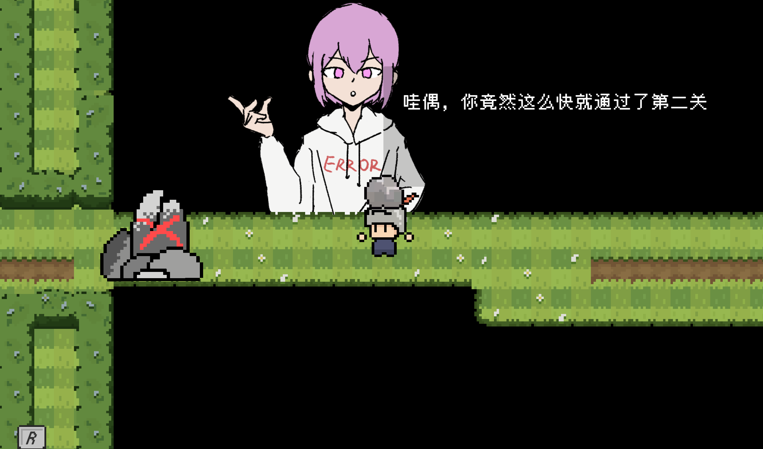 别玩坏我的游戏！游戏截图