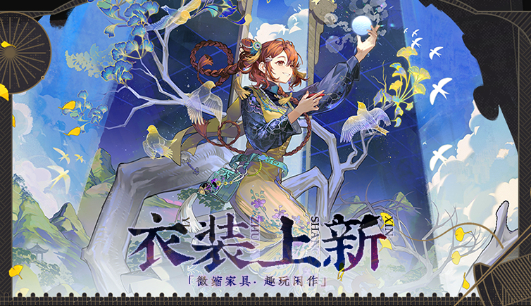 衣装商亭限时优惠