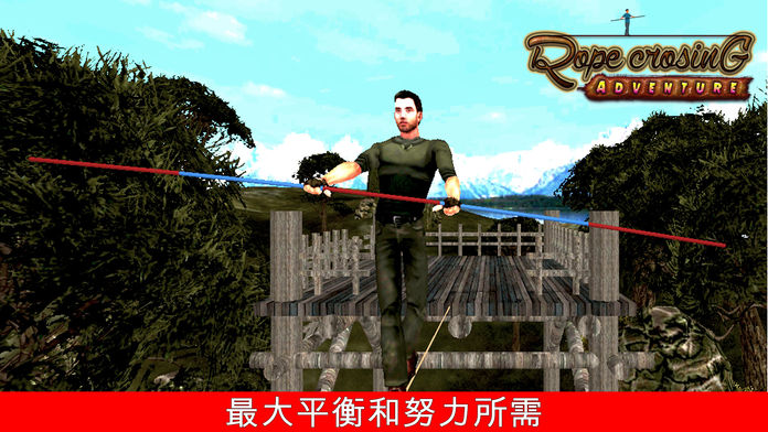 Rope Crossing VR : Amazing Virtual Adventure-pro游戏截图
