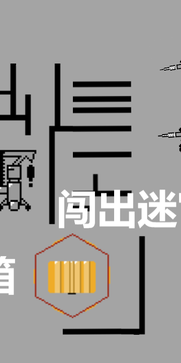 彩虹世界游戏截图