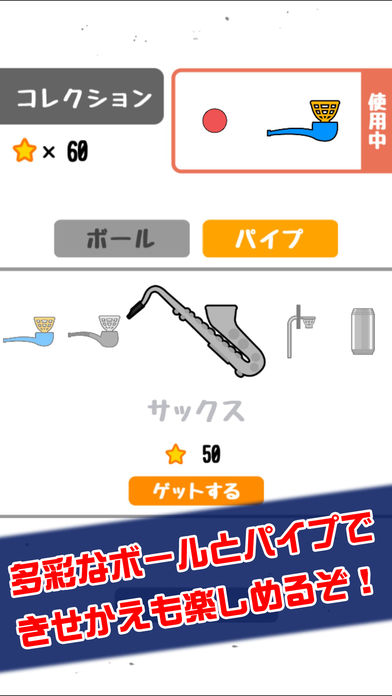ぷかぷか游戏截图
