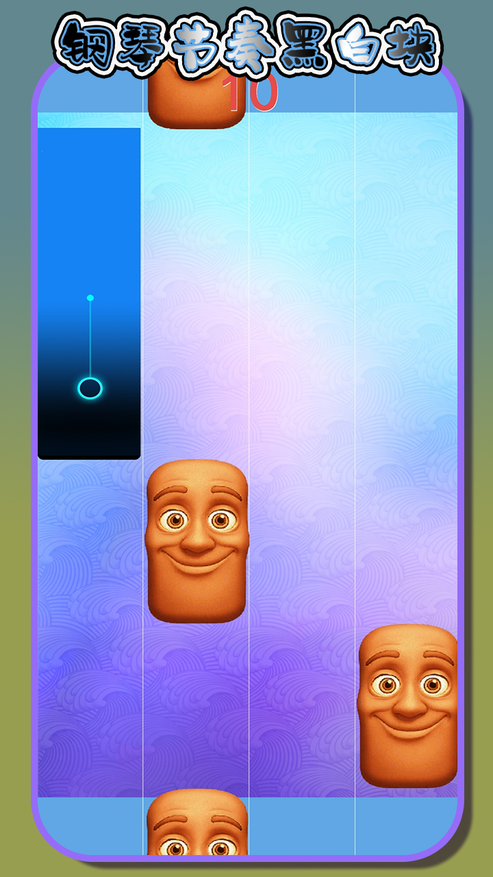 钢琴节奏黑白块游戏截图