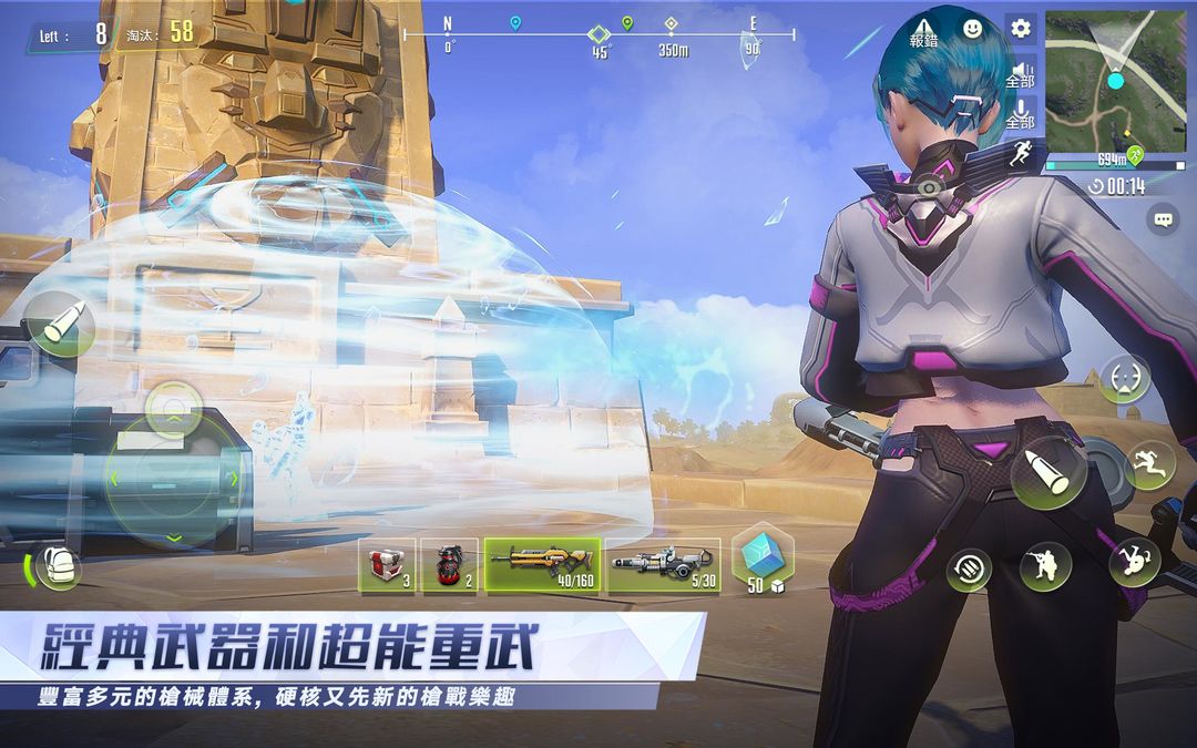 Cyber Hunter游戏截图