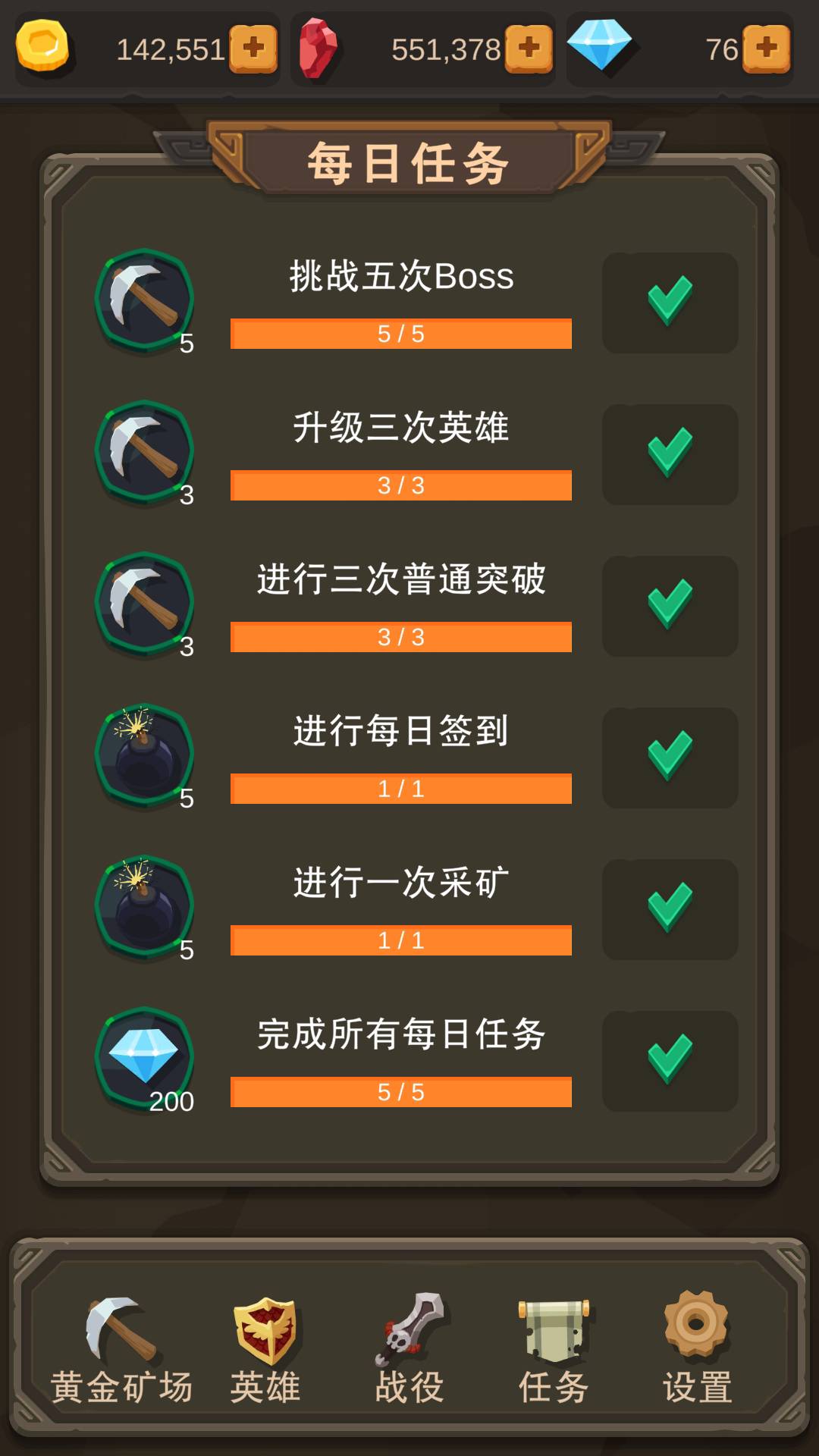 挂机打怪兽游戏截图