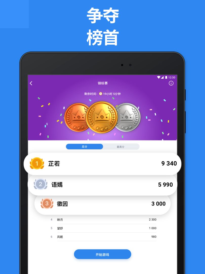 Screenshot of Blockudoku - 方块拼图游戏