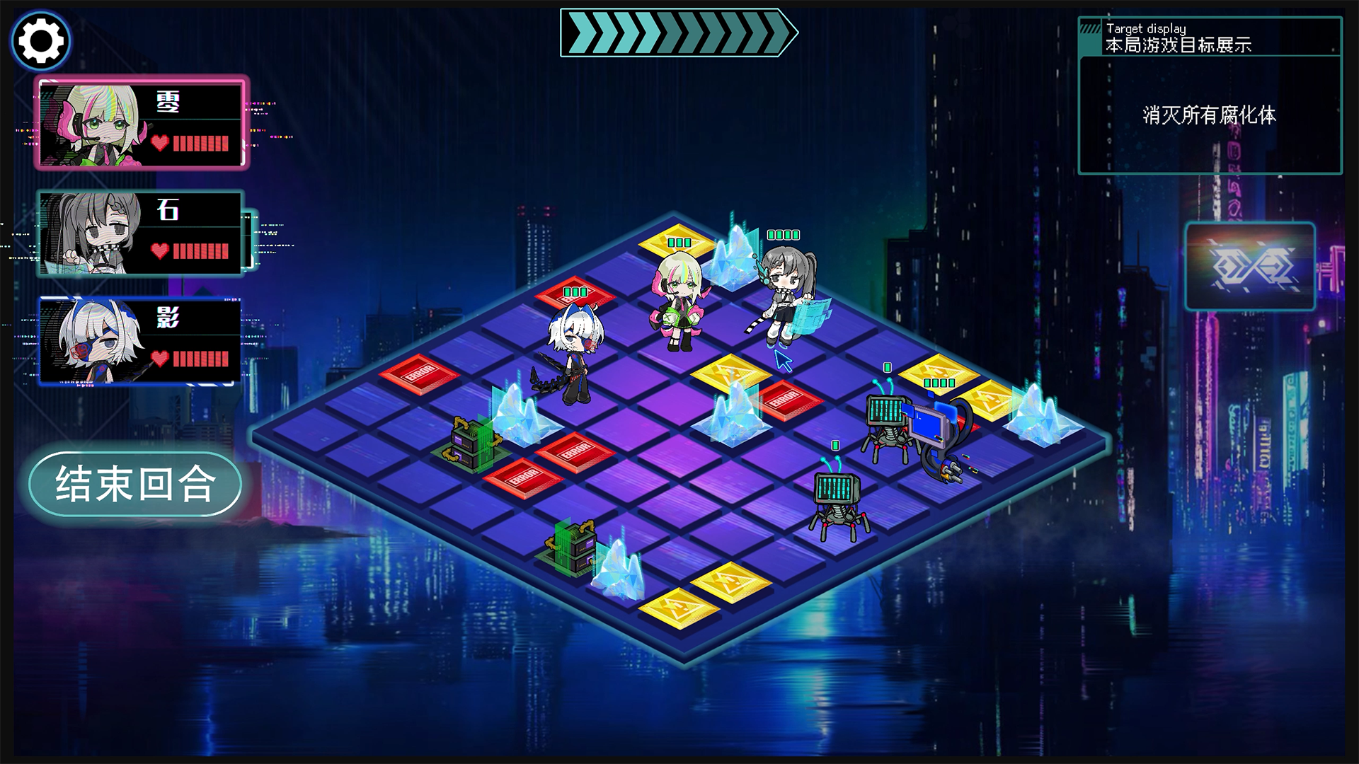 Y.U.N.A.游戏截图