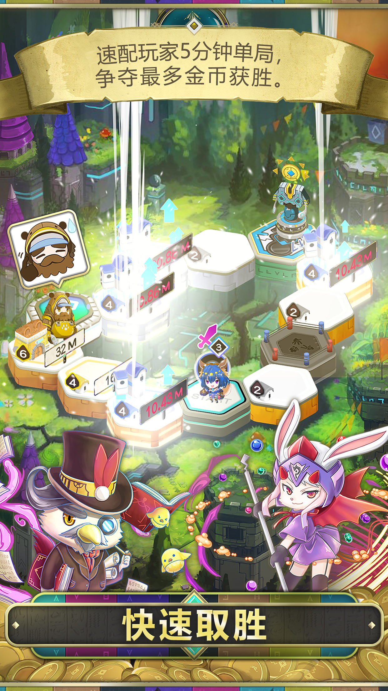 亿万遗迹游戏截图