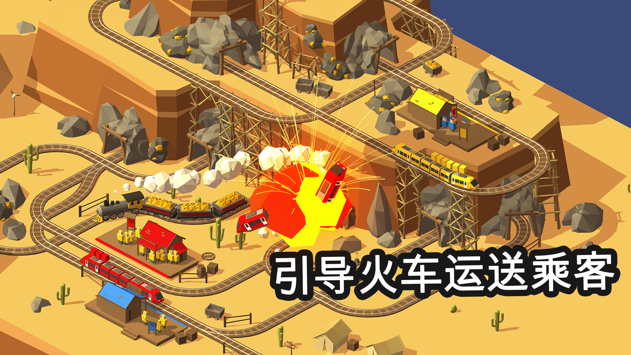 Conduct THIS!游戏截图