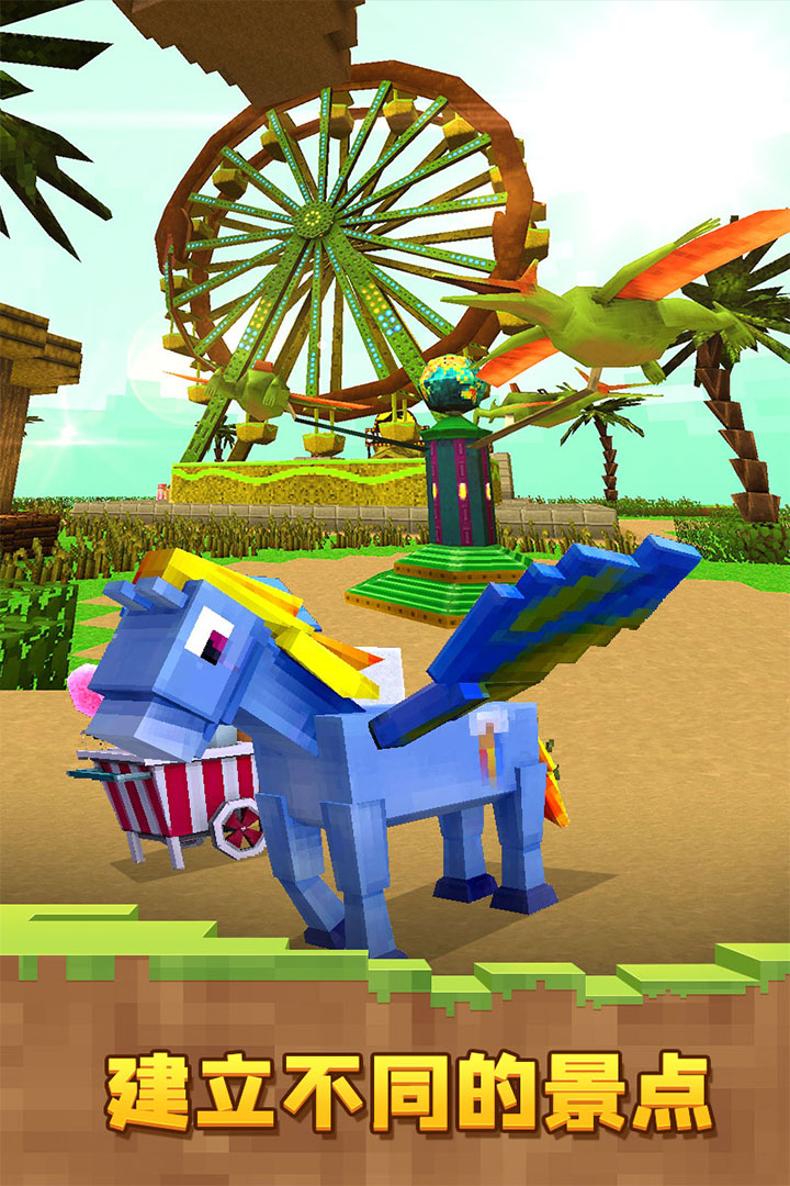 像素恐龙世界游戏截图