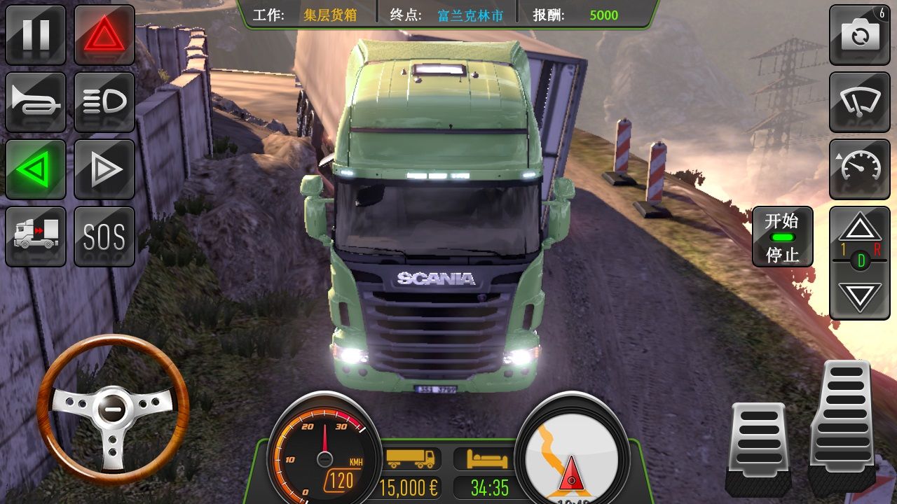 Screenshot of 真实卡车模拟