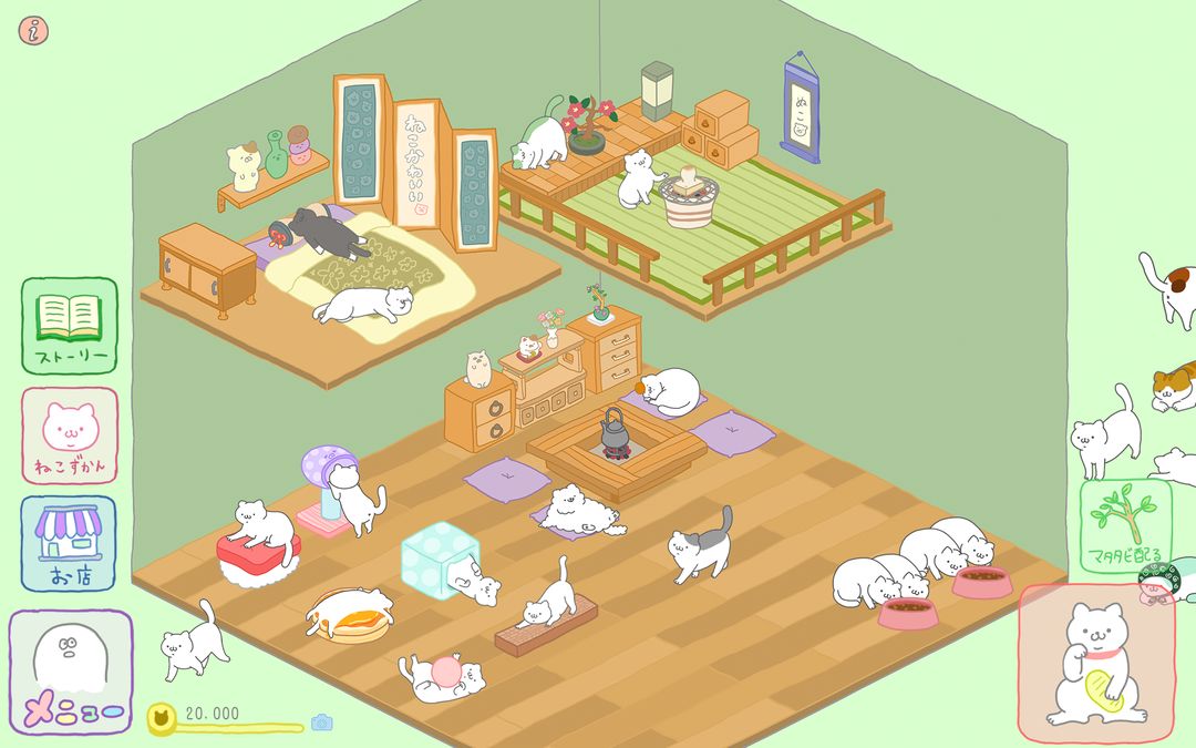 猫咪很可爱 可是我是幽灵游戏截图