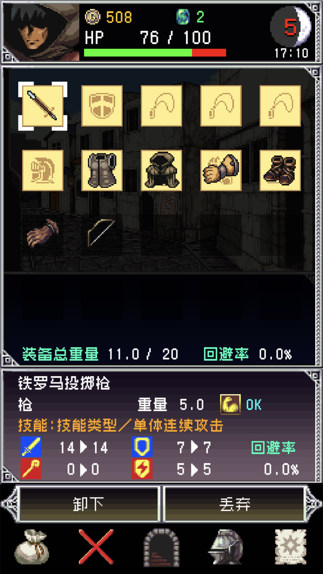 暗黑之血2游戏截图