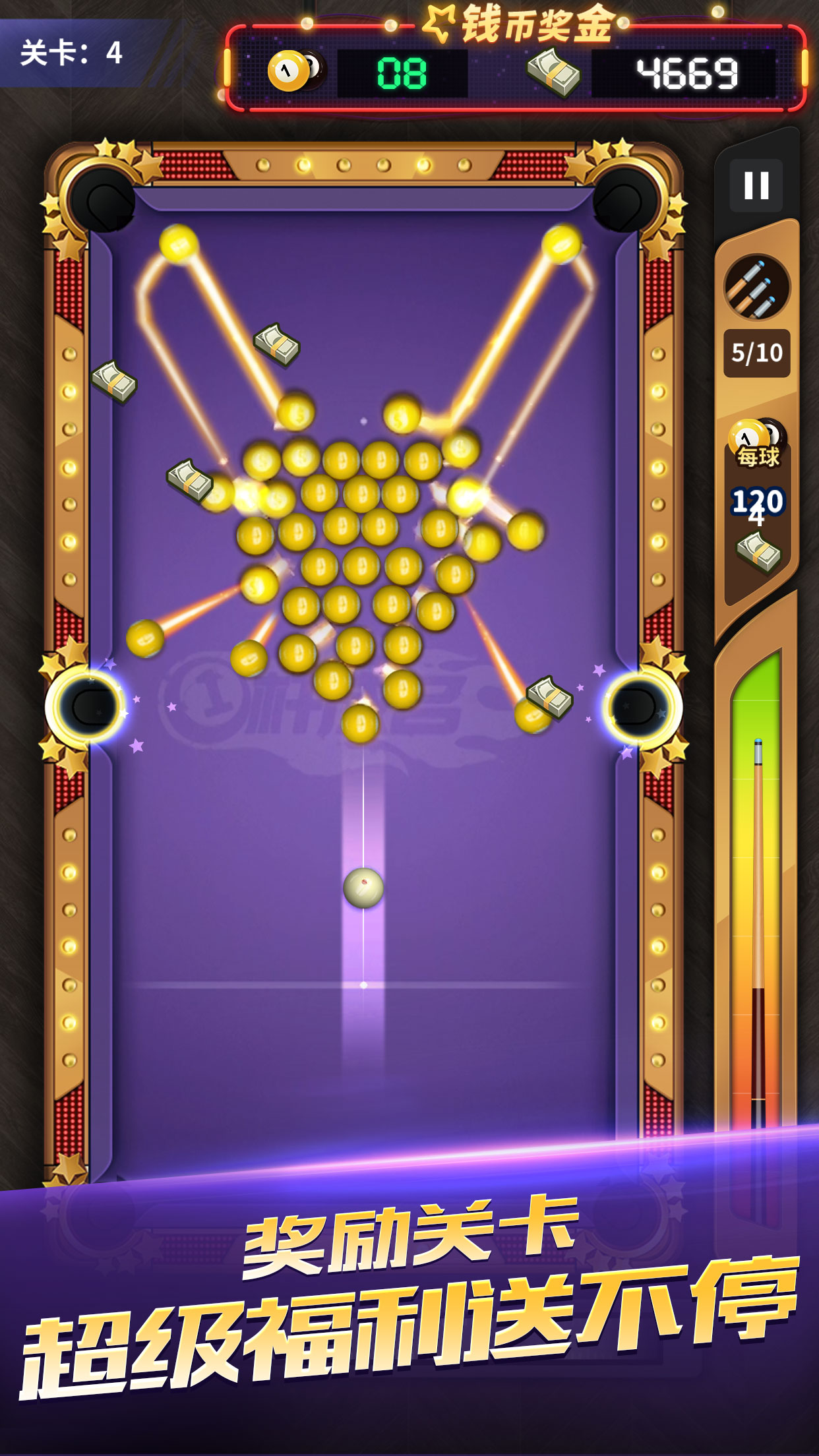 一杆成名游戏截图