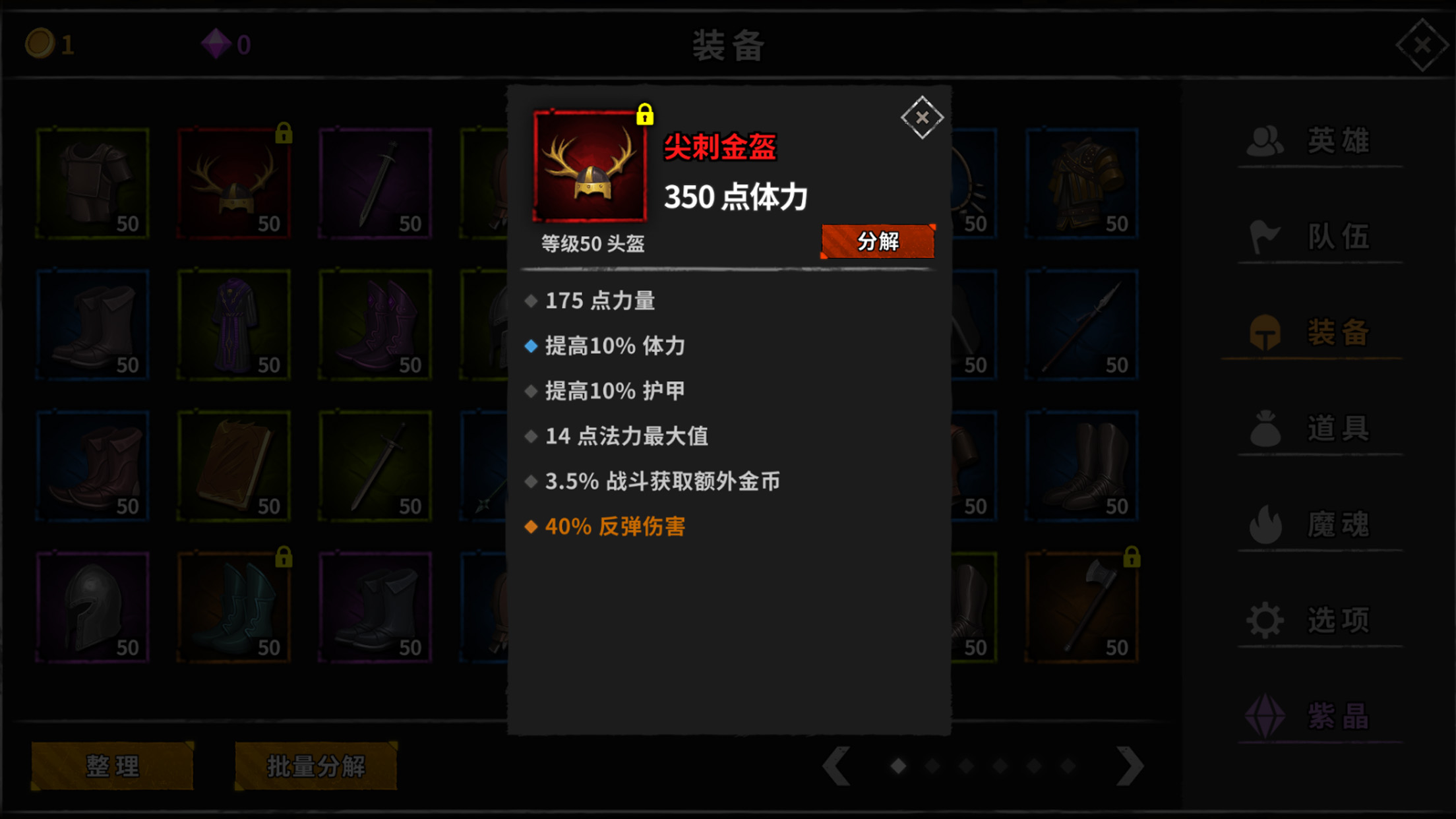 流沙之城截图