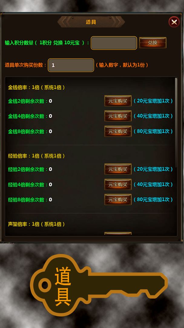 拜游飞将游戏截图